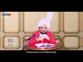 sharah kalam e bahoo شرح ابیاتِ باھُوؒ abyat e bahoo sultan ul ashiqeen eng subtitles part 19