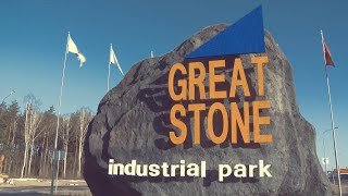 GLOBALink | An industrial park with great ambition