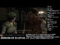 ビビりな妹の バイオハザード hd remaster 1【biohazard resident evil hd remaster】