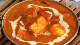 Restaurant Style Shahi Paneer Recipe | शाही पनीर | Shadi Wala Paneer Ki Recipe |