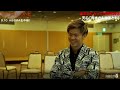 【青木真也】那須川天心が青木真也を語る