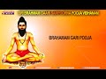 sri brahmam gari sampoorna pooja vidhanam devotional album lord veera brahmam kalagnanam