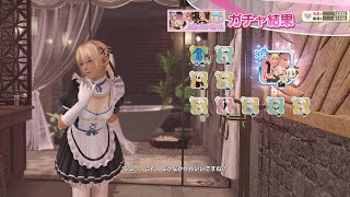 今週のガチャ DOAXVV 2024 05 22 トレチケ200連+しずく誕生日単発 Weekly trend GACHA +Shizuku birthday