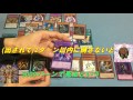 【遊戯王 開封動画】マキシマム・クライシスを3箱開封！