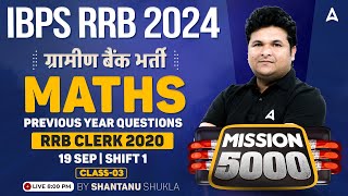 RRB PO & Clerk 2024 | Quants Previous Year Questions #3 | By Shantanu Shukla