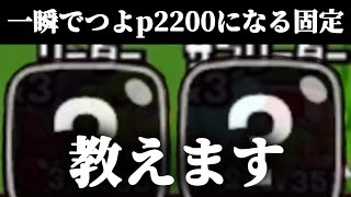 【城ドラ】結論の”最強固定”にたどり着きました…【城とドラゴン|タイガ】