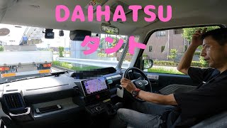 試走 fileNo.159 DAIHATSU タント　2024年9月12日