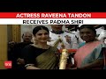 #watch  Bollywood actress Raveena Tandon expresses gratitude on receiving Padma Shri