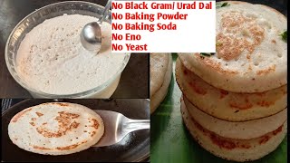 ಬನ್ ದೋಸೆ ಮಾಡುವ ವಿಧಾನ | How to make Bun Dosa | Breakfast Recipes