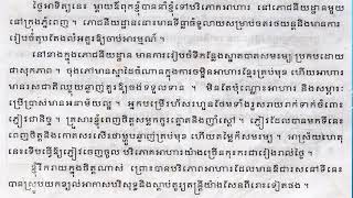 ការបរិភោគអាហារនៅភោជនីយដ្ឋាន