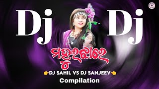 Mahula Jhare 2.0 || Tularam Kalet Iswari Behera || New Sambalpuri Song Dj Sanjeev Remix