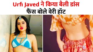 A New Video Of Urfi Javed Is Viral On Internet In This Video, Urfi Javed Is Doing Belly Dance