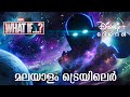 What If Malayalam Subtitled Trailer | Marvel Studio's | DD GAMER MALAYALAM