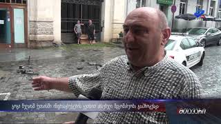 “ქუთაისის მერი მარჯვე ბიჭია და გააკეთებდა ამას მარა ალბათ ვერ მოიცალა, "-გოგი წულაია