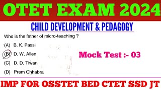 Target OTET Exam 2024 !! Child Development \u0026 Pedagogy MCQs !! Imp for OSSTET LTR CTET BED SSD JT !!