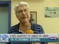 ΟΙ ΝΕΕΣ ΕΙΔΙΚΟΤΗΤΕΣ ΣΤΟ ΔΗΜΟΣΙΟ ΙΕΚ ΞΑΝΘΗΣ ΓΙΑ ΤΟ ΕΠΟΜΕΝΟ ΕΞΑΜΗΝΟ