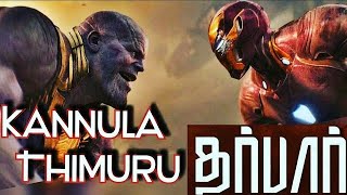 Kannula Thimuru Ironman RemiX Version | Darbar Song