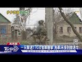 俄軍快攻入巴赫姆特! 瓦格納傭兵插旗炫戰績｜TVBS新聞@TVBSNEWS01