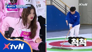 SuperTV 영미!영미!!! 걸그룹 운동회 의자 컬링 1라운드! 구구단 Vs CLC 180406 EP.11