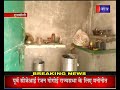 raebareli news स्कूल से चोरी हुए मिड डे मील का सामान थानेदार ने शिक्षक पर ही लगाया चोर की आरोप