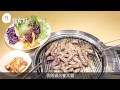 頂級韓牛一肉三食　韓媽教路：烤至半熟最惹味