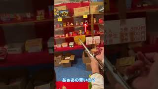 祭りの射的で有言実行するダルい奴 #shorts