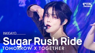Download TXT(투모로우바이투게더) - Sugar Rush Ride @인기가요 inkigayo 20230129 mp3