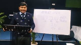 सच्चे विश्राम को पाने की कुंजी और वाचा के संदूक में छुपी भेद की बातें। ® Bible Class