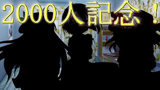 【ゆっくり茶番劇】物語人気投票発表！《チャンネル登録者2000人記念》