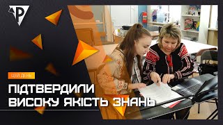 Підтвердили високу якість знань: учениці ліцею №95 - про перемогу на обласних предметних олімпіадах