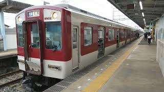 近鉄8810系FL22編成の普通京都行きと京都市営地下鉄10系1102Fの普通新田辺行き 寺田駅