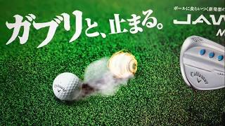 キャロウェイ ジョーズ MD5 ウェッジ #ナゴヤゴルフ #golf #ウェッジ #キャロウェイ#ジョーズ #新商品  ゴルフボーイ　golfboy