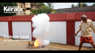 Kathina Vedi- Miniature Cannon crackers at Puthucode Gramam temple festival | കതിന വെടി