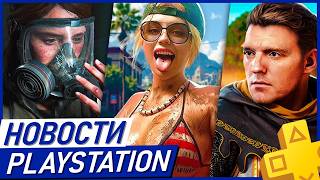 Доминация PS5. Новая консоль Sony. GTA 6. Kingdom Come 2. Ведьмак 4. PS Plus. Новости PlayStation