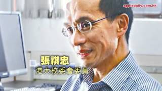 【嚇死人咩】驚水壺暗藏偷聽器？邊位校委咁離地