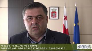 ბოლნისში კიდევ ერთი ახალი პროექტი იწყება