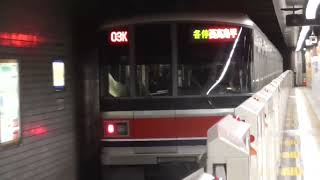 東急目黒線3000系3102F　各停西高島平行き　神保町駅発車