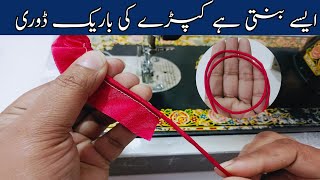 Fabric Dori bnane ka Tarika | How to make thin dori