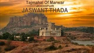 Jaswant Thada - मारवाड़ का ताजमहल | Mehrangarh Fort | Jodhpur Tourist Places | #risingrajasthan