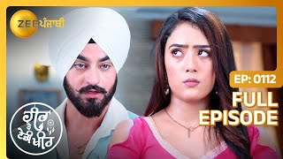 Daljeet ने वखोया concern Heer दे लेई! | Heer Tey Tedhi Kheer | Full Episode 112 | Zee Punjabi