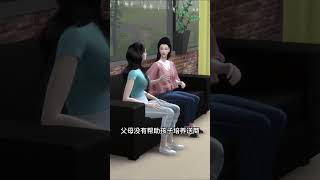 孩子“胆小”正确引导，让孩子更加勇于尝试！#育儿 #家庭教育 #父母课堂