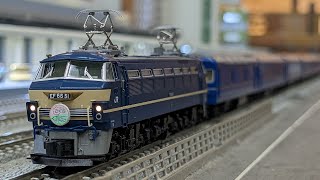 鉄道模型(Nゲージ)：ポポンデッタ アリオ橋本 vol.137：寝台特急「さくら・はやぶさ」