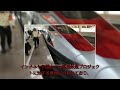 “またやった”中国高速鉄道！インドネシアでの崩壊劇に日本の戦略が関与？