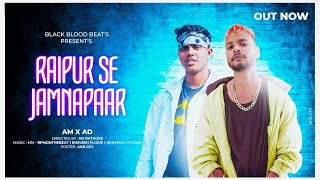 Raipur se jamnapaar | D.O.C X AD | prod - RPMONTHEBEAT | Official MUSIC Video