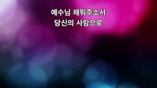 여의도순복음김포교회 2017년 4월 23일 4부 청년찬양예배 준비찬양(믹서)