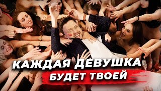 ТАКИХ мужчин ХОТЯТ все женщины! / СЕКРЕТЫ мужского ухода, которые цепляют!