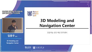 2024 인공지능 연구지원사업 선도혁신연구센터 킥오프 (3D Modeling and Navigation Center)