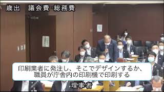 ［江東区議会】ホームページの『言語を変える』は誰がクリックすると想定してるのか？