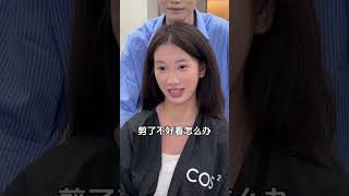 适合鹅蛋脸的发型 | 剪发前 vs 剪发后 | 让你的颜值瞬间升级！ 💇‍♀️✨