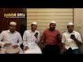 പ്രകാശ രേഖ day 25 സ്പെഷ്യൽ voice of abdurahoof saqafi ck nagar അബ്ദുറഹൂഫ് സഖാഫി സി കെ നഗർ